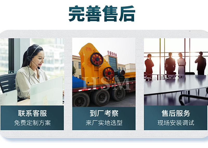 煤廠粉碎機 雙轉子錘式破碎機