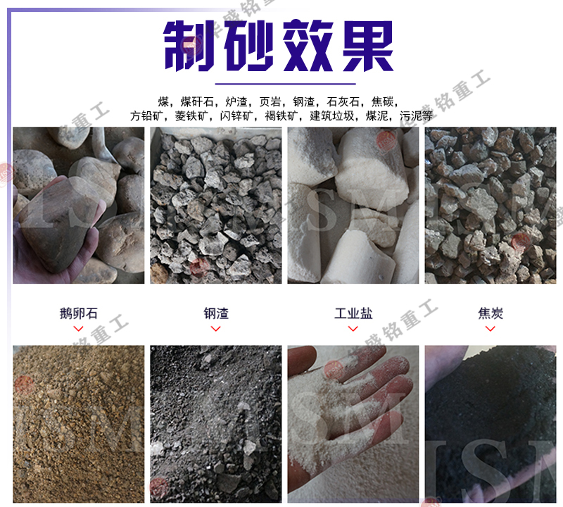雙級破碎機適應物料范圍 雙級破碎機適應物料范圍